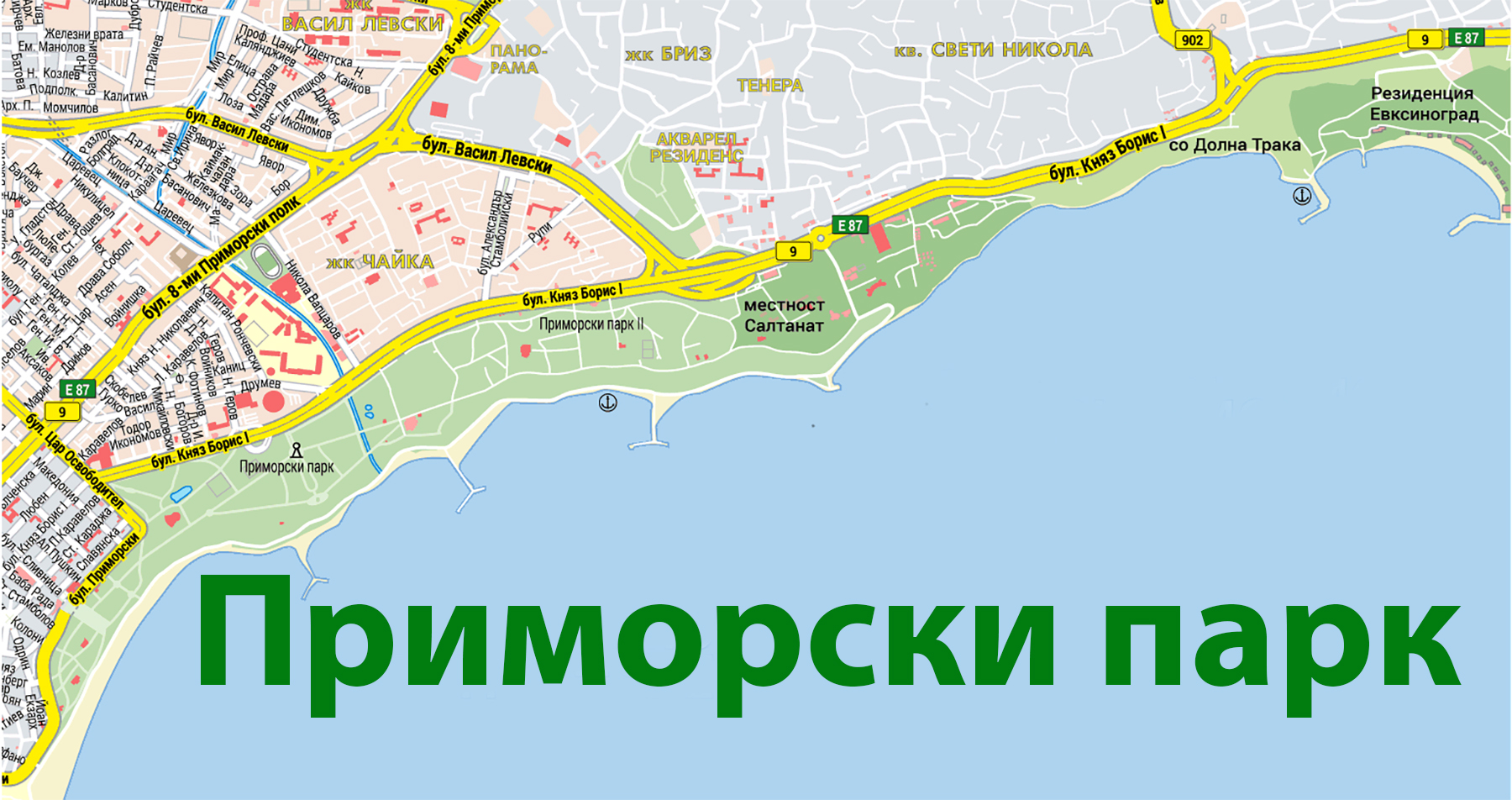 Карта на крайбрежието на Варна: зелената площ на Приморски парк по брега от центъра на града на североизток, с надписи „Приморски парк“, „Приморски парк II“, „местност Салтанат“ и „Резиденция Евксиноград“, булевард „Княз Борис I“ над парка и морето под него